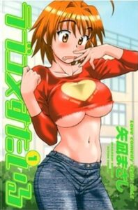 Love Comedy Style [Manga]